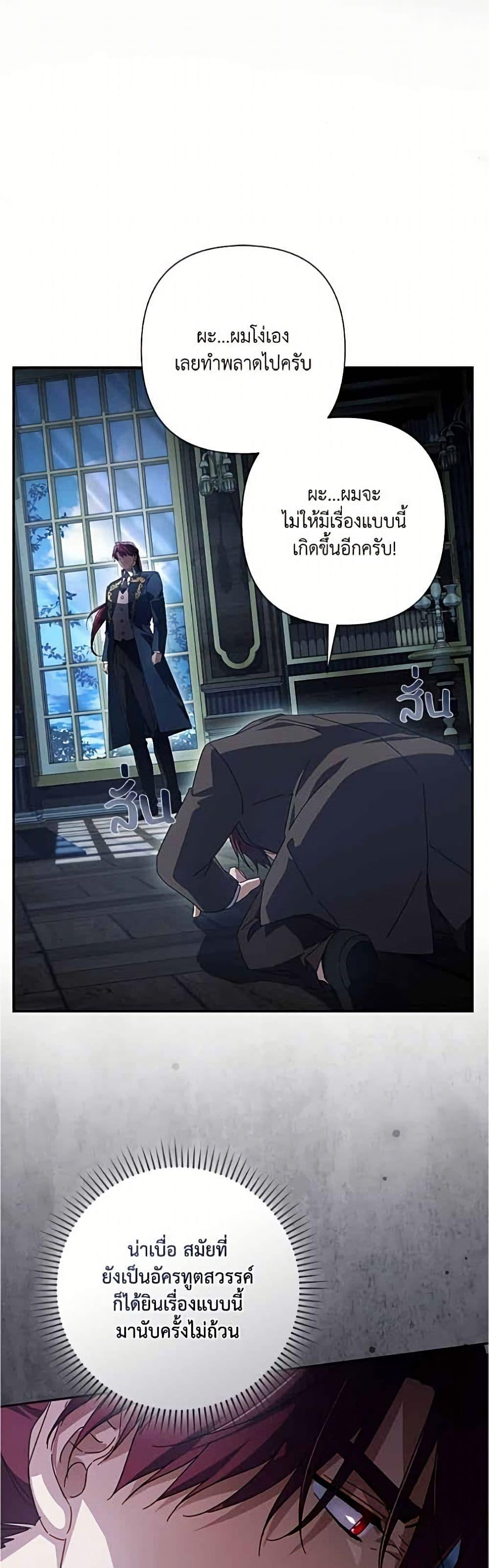Manga-lc-com อ่านมังงะ อ่านการ์ตูน ออนไลน์ ฟรี Villainess Streamer ตอนที่ 1 2 3 4 5 6 7 8 9 10 11 12 13 14 ฟรี ไม่มีโฆษณา Manga-lc - อ่าน มังงะ อ่าน การ์ตูน ออนไลน์ อ่านมังงะ ฟรี