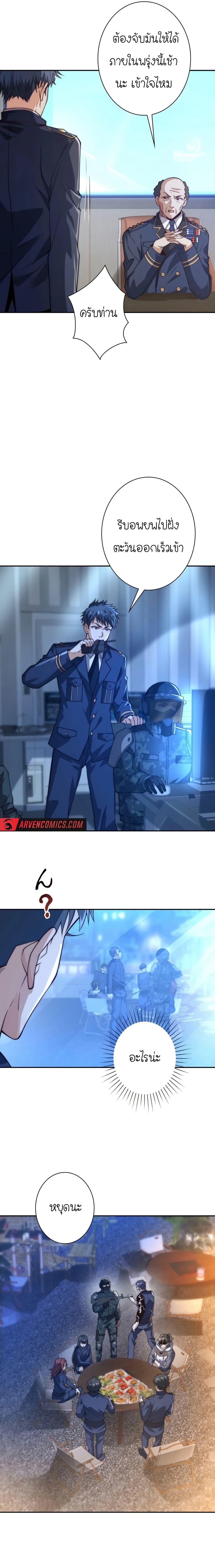 Manga-lc-com อ่านมังงะ อ่านการ์ตูน ออนไลน์ ฟรี When I Reincarnated, I Stood at the Top with Supernatural Cheats ตอนที่ 1 2 3 4 5 6 7 8 9 10 11 12 13 14 ฟรี ไม่มีโฆษณา Manga-lc - อ่าน มังงะ อ่าน การ์ตูน ออนไลน์ อ่านมังงะ ฟรี