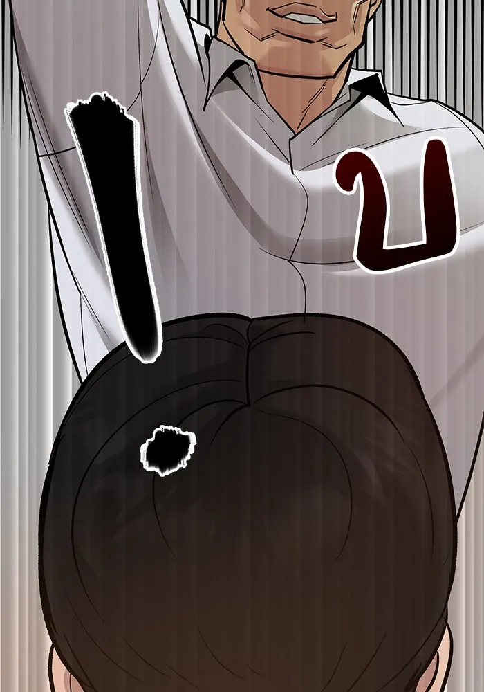 เลวฟาดเลว ตอนที่ 17 รูปที่ 97