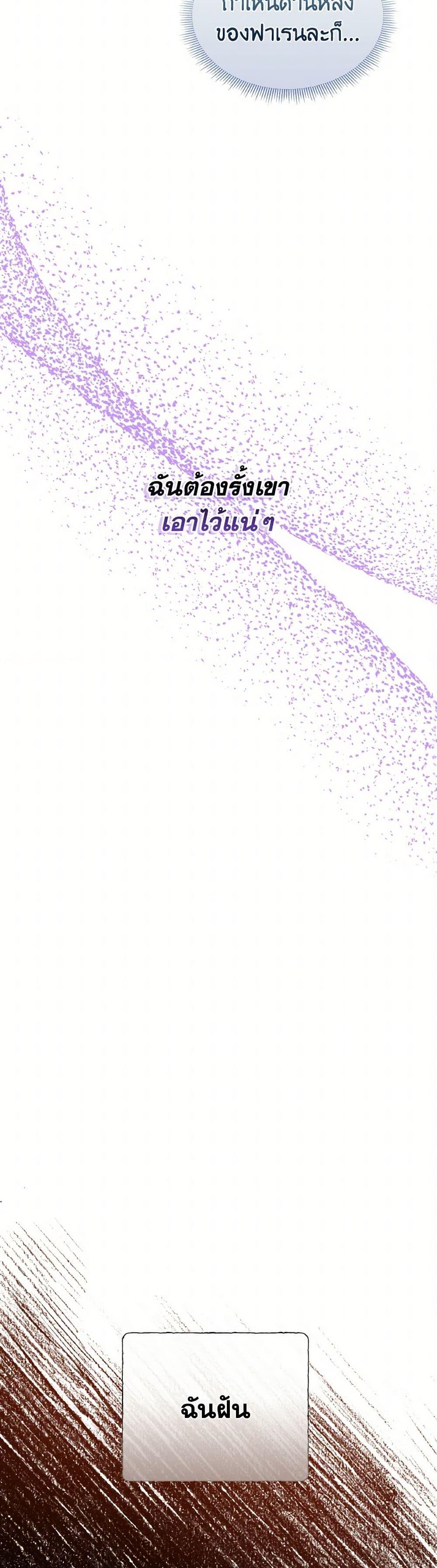 Manga-lc-com อ่านมังงะ อ่านการ์ตูน ออนไลน์ ฟรี Don’t Trust the Female Lead ตอนที่ 1 2 3 4 5 6 7 8 9 10 11 12 13 14 ฟรี ไม่มีโฆษณา Manga-lc - อ่าน มังงะ อ่าน การ์ตูน ออนไลน์ อ่านมังงะ ฟรี