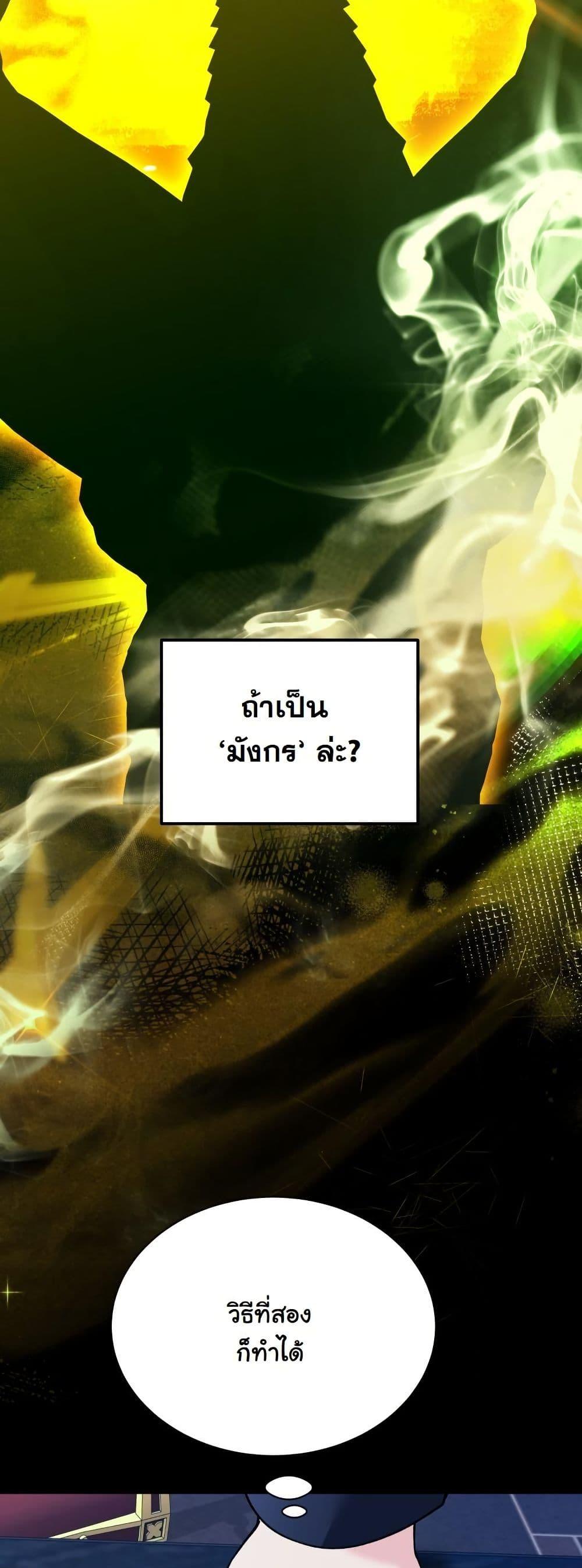 Manga-lc-com อ่านมังงะ อ่านการ์ตูน ออนไลน์ ฟรี Princess of the Demon King ตอนที่ 1 2 3 4 5 6 7 8 9 10 11 12 13 14 ฟรี ไม่มีโฆษณา Manga-lc - อ่าน มังงะ อ่าน การ์ตูน ออนไลน์ อ่านมังงะ ฟรี