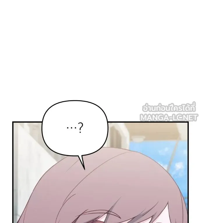 Spy House ตอนที่ 39 รูปที่ 132