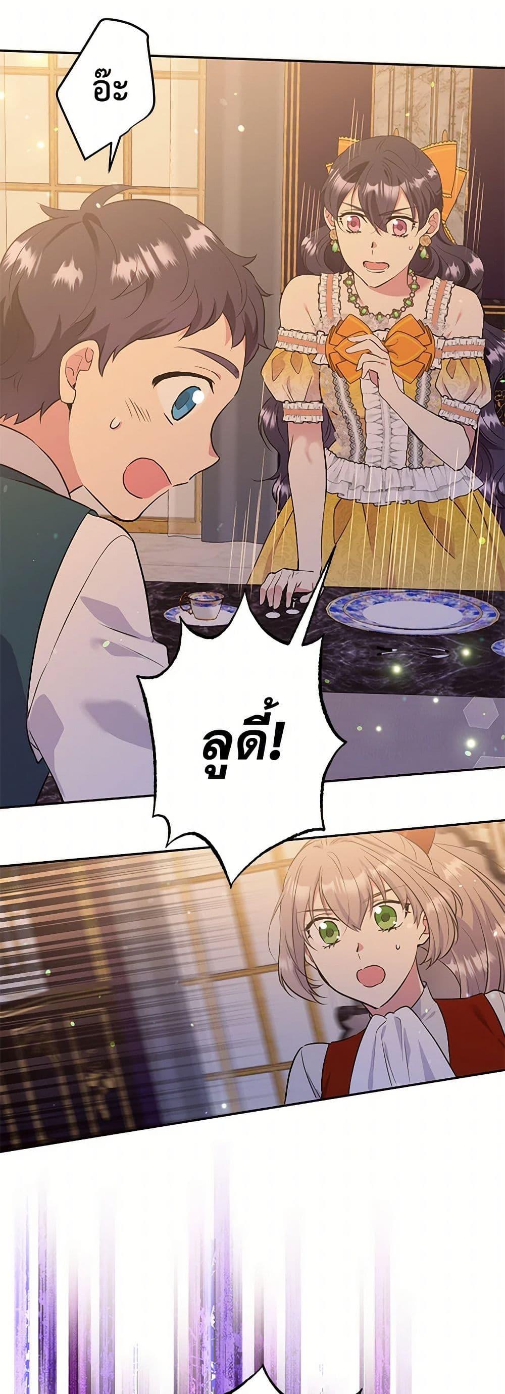 Manga-lc-com อ่านมังงะ อ่านการ์ตูน ออนไลน์ ฟรี My Goal is to Live a Long ตอนที่ 1 2 3 4 5 6 7 8 9 10 11 12 13 14 ฟรี ไม่มีโฆษณา Manga-lc - อ่าน มังงะ อ่าน การ์ตูน ออนไลน์ อ่านมังงะ ฟรี