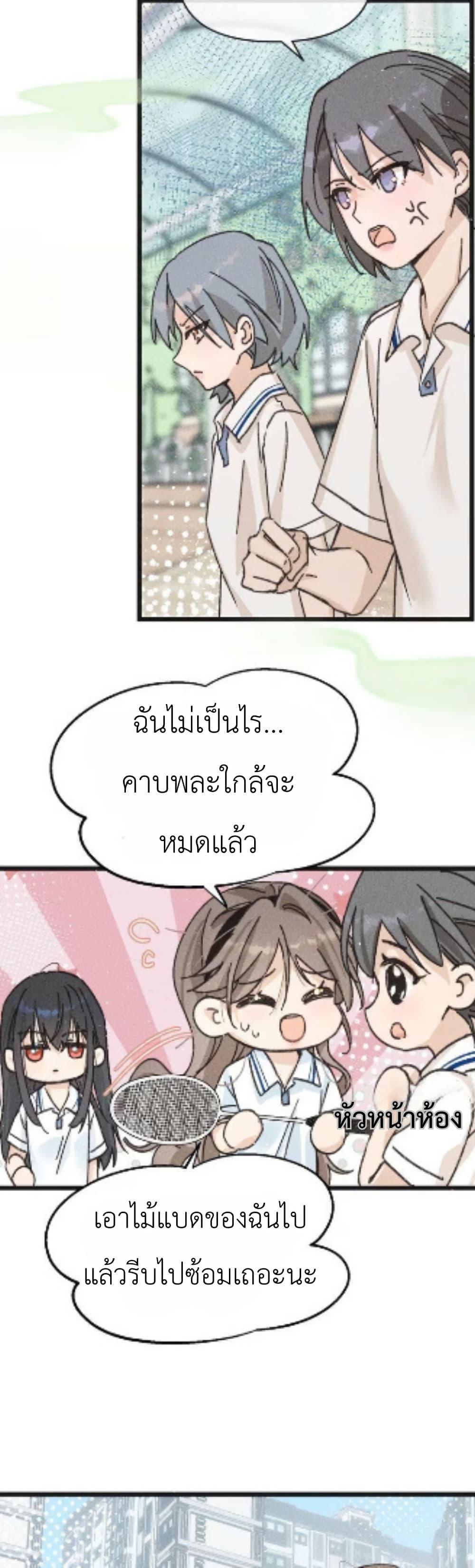 Manga-lc-com อ่านมังงะ อ่านการ์ตูน ออนไลน์ ฟรี Don’t Touch My Ears ตอนที่ 1 2 3 4 5 6 7 8 9 10 11 12 13 14 ฟรี ไม่มีโฆษณา Manga-lc - อ่าน มังงะ อ่าน การ์ตูน ออนไลน์ อ่านมังงะ ฟรี
