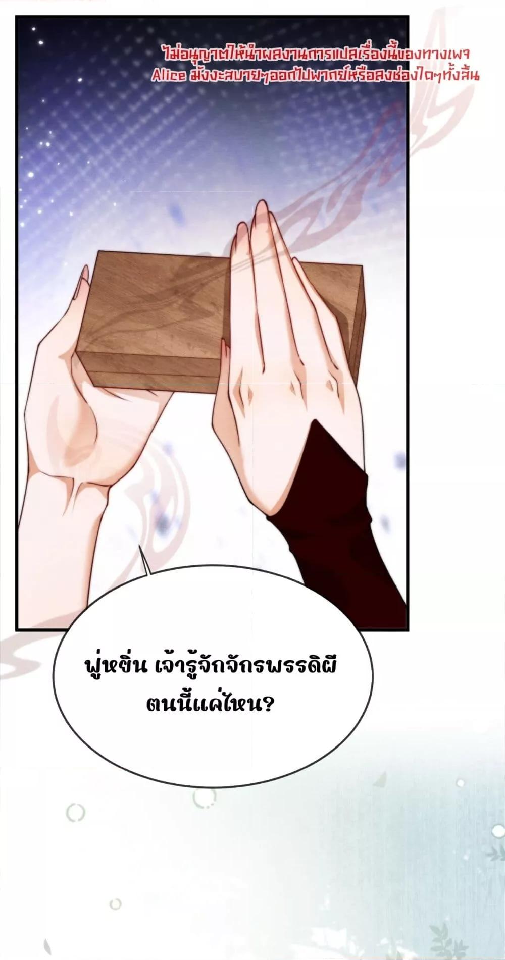 Manga-lc-com อ่านมังงะ อ่านการ์ตูน ออนไลน์ ฟรี TheGhostKing’ ตอนที่ 1 2 3 4 5 6 7 8 9 10 11 12 13 14 ฟรี ไม่มีโฆษณา Manga-lc - อ่าน มังงะ อ่าน การ์ตูน ออนไลน์ อ่านมังงะ ฟรี