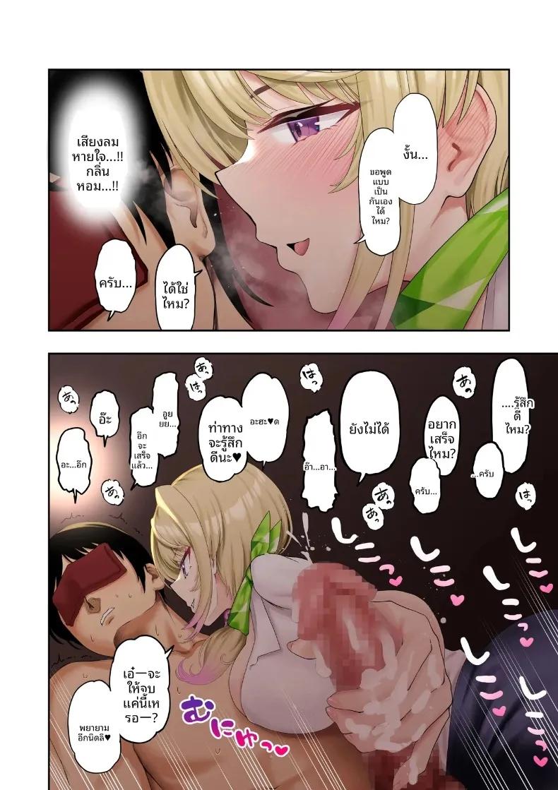 Doujin-Lc- อ่าน โดจิน มังฮวา เกาหลี ญี่ปุ่น จีน แปลไทย บริการนวดสุดพิเศษเป็นกันเองจากสาวเกลทรงเสน่ห์ (Hatsui Tsumo) ตอนที่ 1 2 3 4 5 6 7 8 9 10 11 12 13 14 ฟรี ไม่มีโฆษณา อ่าน โดจิน Manhwa เกาหลี ญี่ปุ่น จีน เรามีครบ คัดมาให้เน้นๆ โดจิน 18+ รับประกันความฟินโดย  Doujin Lc