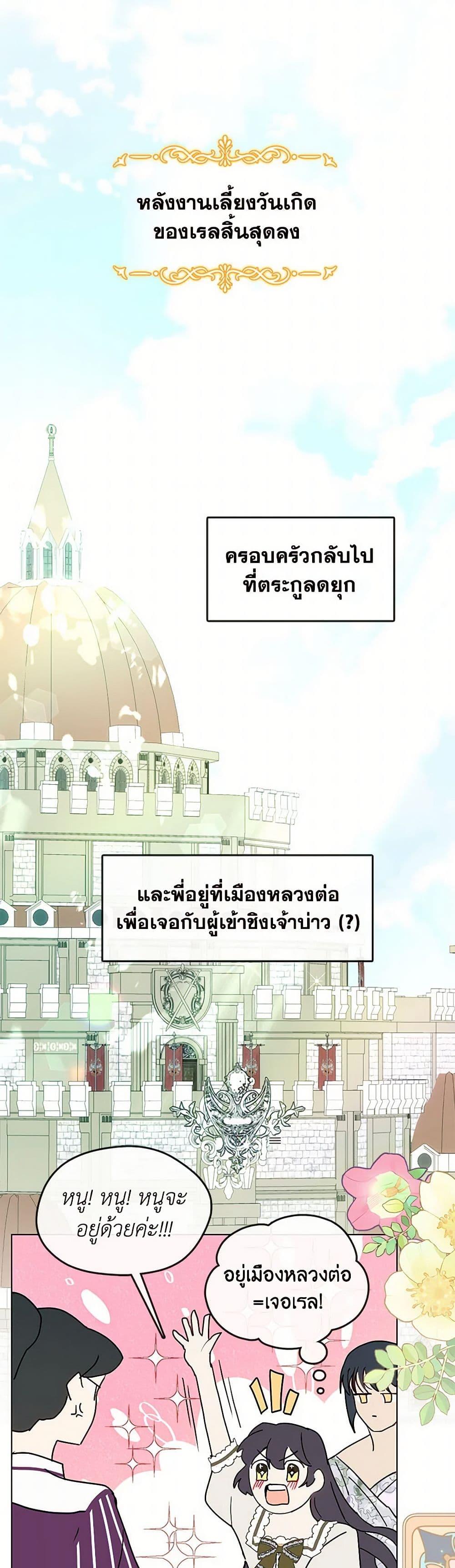 Manga-lc-com อ่านมังงะ อ่านการ์ตูน ออนไลน์ ฟรี Devoted to Diamond ตอนที่ 1 2 3 4 5 6 7 8 9 10 11 12 13 14 ฟรี ไม่มีโฆษณา Manga-lc - อ่าน มังงะ อ่าน การ์ตูน ออนไลน์ อ่านมังงะ ฟรี
