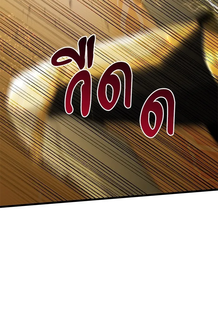 อัศวินดำล่าท้าเวลา ตอนที่ 69 รูปที่ 83