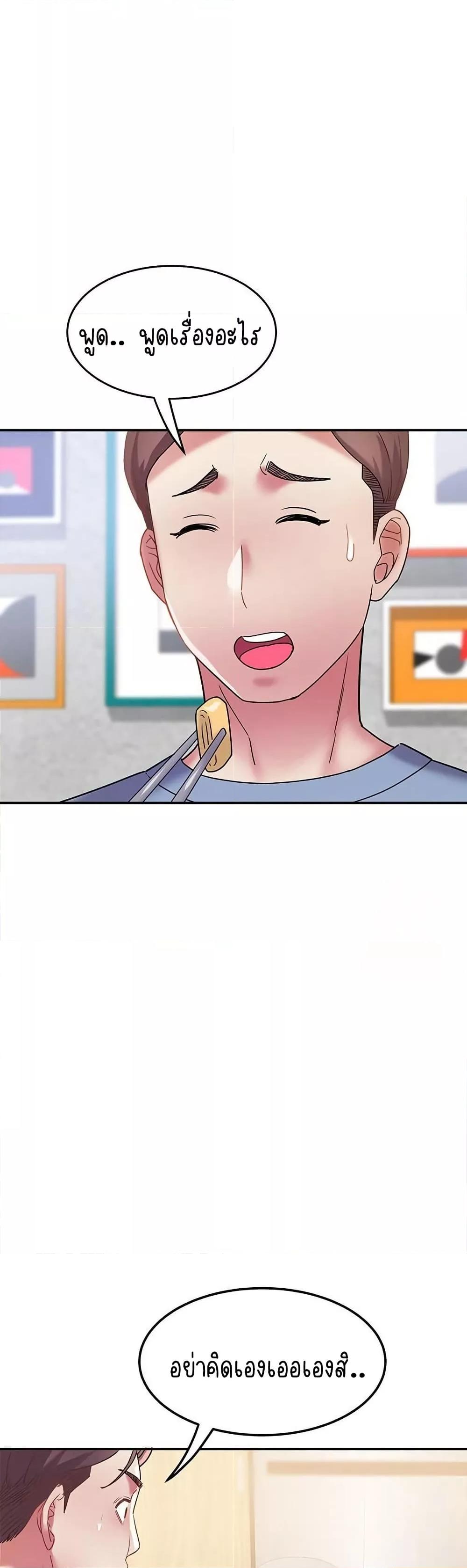 Doujin-Lc- อ่าน โดจิน มังฮวา เกาหลี ญี่ปุ่น จีน แปลไทย Daebong Village Women’s Association ตอนที่ 1 2 3 4 5 6 7 8 9 10 11 12 13 14 ฟรี ไม่มีโฆษณา อ่าน โดจิน Manhwa เกาหลี ญี่ปุ่น จีน เรามีครบ คัดมาให้เน้นๆ โดจิน 18+ รับประกันความฟินโดย  Doujin Lc