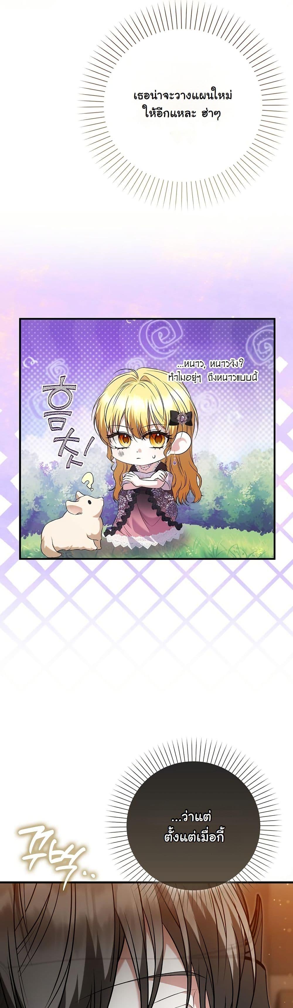 Manga-lc-com อ่านมังงะ อ่านการ์ตูน ออนไลน์ ฟรี The Maniacs are Obsessed With the Fake ตอนที่ 1 2 3 4 5 6 7 8 9 10 11 12 13 14 ฟรี ไม่มีโฆษณา Manga-lc - อ่าน มังงะ อ่าน การ์ตูน ออนไลน์ อ่านมังงะ ฟรี