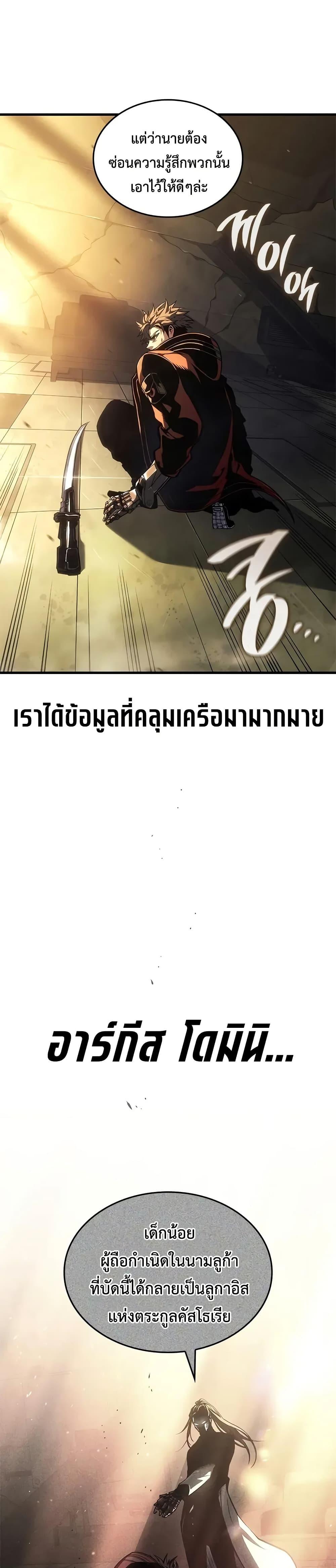 Manga-lc-com อ่านมังงะ อ่านการ์ตูน ออนไลน์ ฟรี Bad Bone Blood ตอนที่ 1 2 3 4 5 6 7 8 9 10 11 12 13 14 ฟรี ไม่มีโฆษณา Manga-lc - อ่าน มังงะ อ่าน การ์ตูน ออนไลน์ อ่านมังงะ ฟรี