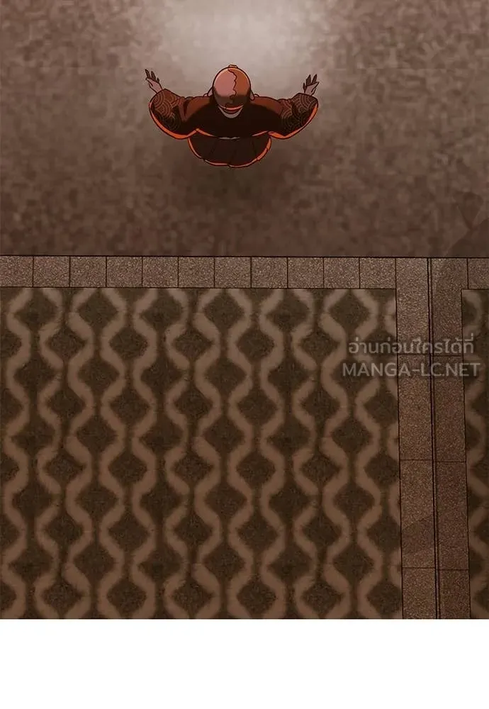 ยมราชลงทัณฑ์ ตอนที่ 115 รูปที่ 87