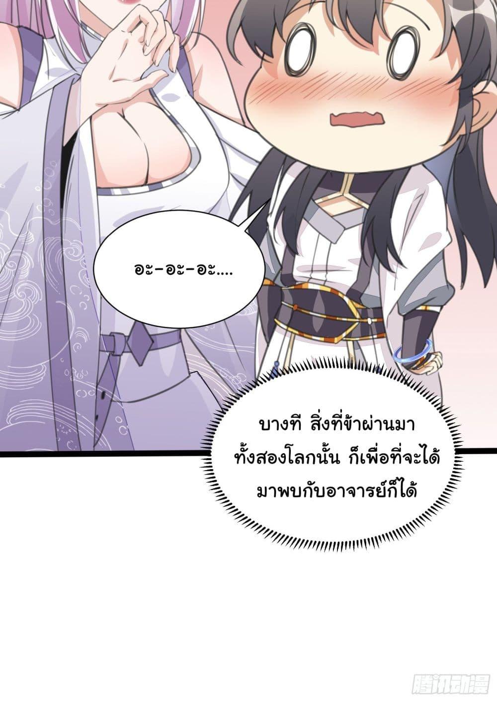 Manga-lc-com อ่านมังงะ อ่านการ์ตูน ออนไลน์ ฟรี Cultivating Immortality Requires a Rich Woman ตอนที่ 1 2 3 4 5 6 7 8 9 10 11 12 13 14 ฟรี ไม่มีโฆษณา Manga-lc - อ่าน มังงะ อ่าน การ์ตูน ออนไลน์ อ่านมังงะ ฟรี