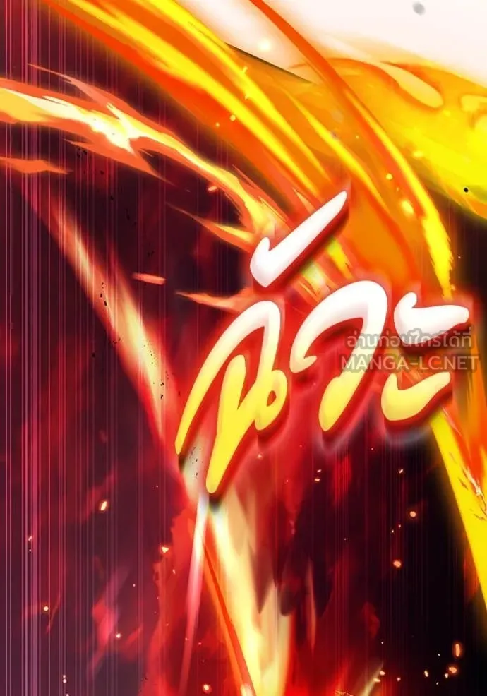 เชื่อเถอะ ฉันเป็นฮัน ตอนที่ 53 รูปที่ 100