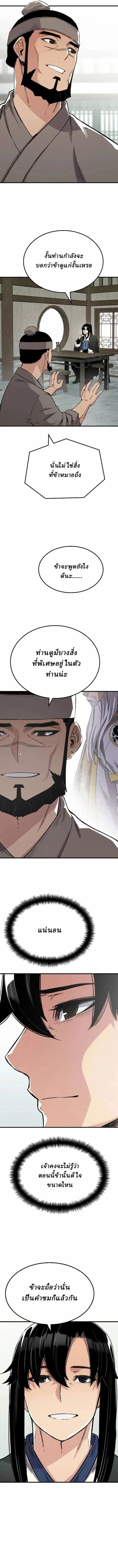 Manga-lc-com อ่านมังงะ อ่านการ์ตูน ออนไลน์ ฟรี Reborn As The Heavenly Demon ตอนที่ 1 2 3 4 5 6 7 8 9 10 11 12 13 14 ฟรี ไม่มีโฆษณา Manga-lc - อ่าน มังงะ อ่าน การ์ตูน ออนไลน์ อ่านมังงะ ฟรี