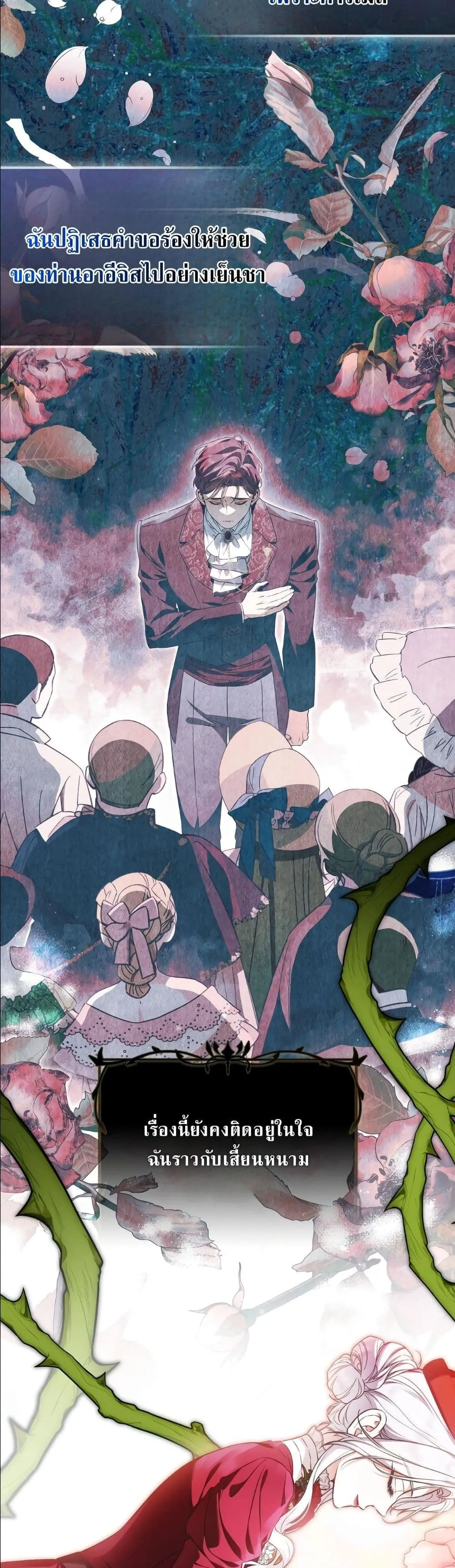 Manga-lc-com อ่านมังงะ อ่านการ์ตูน ออนไลน์ ฟรี The Baddest Villainess Is Back ตอนที่ 1 2 3 4 5 6 7 8 9 10 11 12 13 14 ฟรี ไม่มีโฆษณา Manga-lc - อ่าน มังงะ อ่าน การ์ตูน ออนไลน์ อ่านมังงะ ฟรี