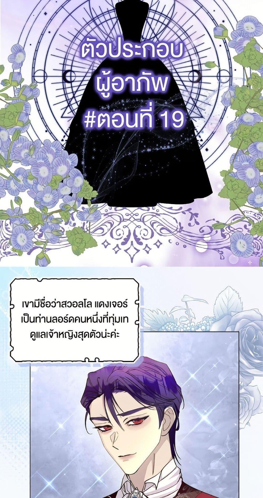 Manga-lc-com อ่านมังงะ อ่านการ์ตูน ออนไลน์ ฟรี Miss Not-So Sidekick ตอนที่ 1 2 3 4 5 6 7 8 9 10 11 12 13 14 ฟรี ไม่มีโฆษณา Manga-lc - อ่าน มังงะ อ่าน การ์ตูน ออนไลน์ อ่านมังงะ ฟรี