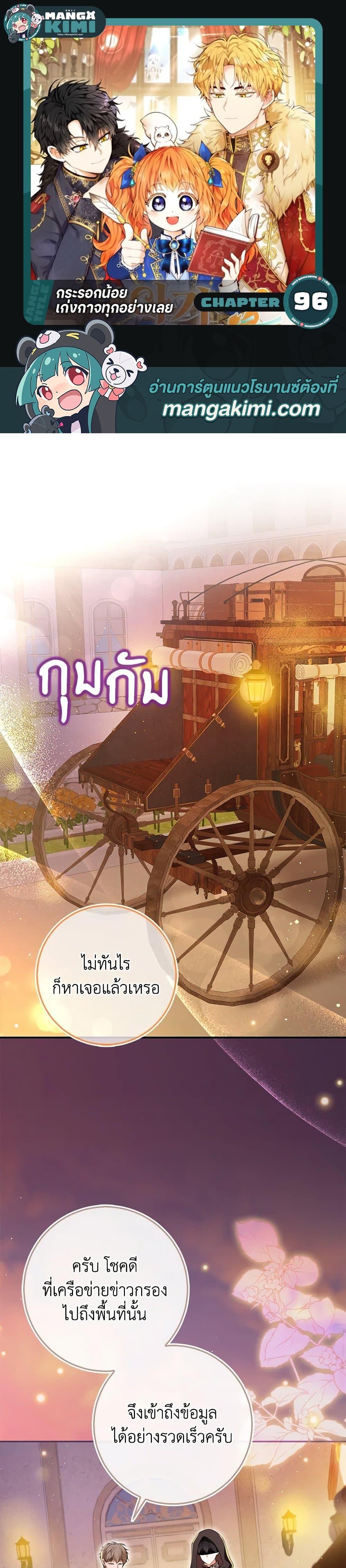 Manga-lc-com อ่านมังงะ อ่านการ์ตูน ออนไลน์ ฟรี Baby Squirrel Is Good at Everything ตอนที่ 1 2 3 4 5 6 7 8 9 10 11 12 13 14 ฟรี ไม่มีโฆษณา Manga-lc - อ่าน มังงะ อ่าน การ์ตูน ออนไลน์ อ่านมังงะ ฟรี