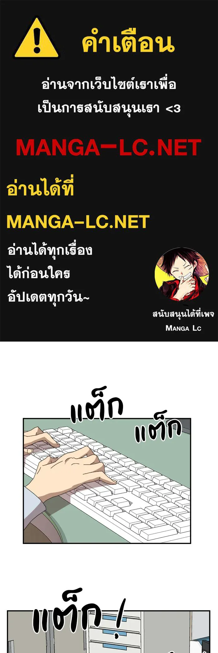 Double Click ตอนที่ 14 รูปที่ 1