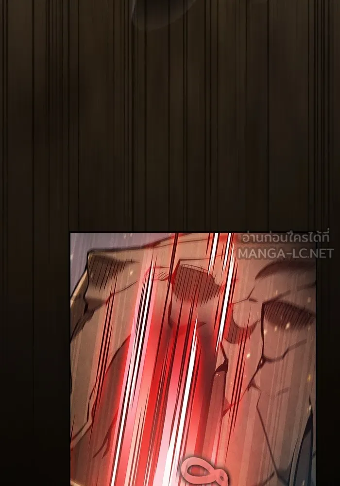 นักดาบอัจฉริยะจากอะคาเดมี ตอนที่ 25 รูปที่ 9