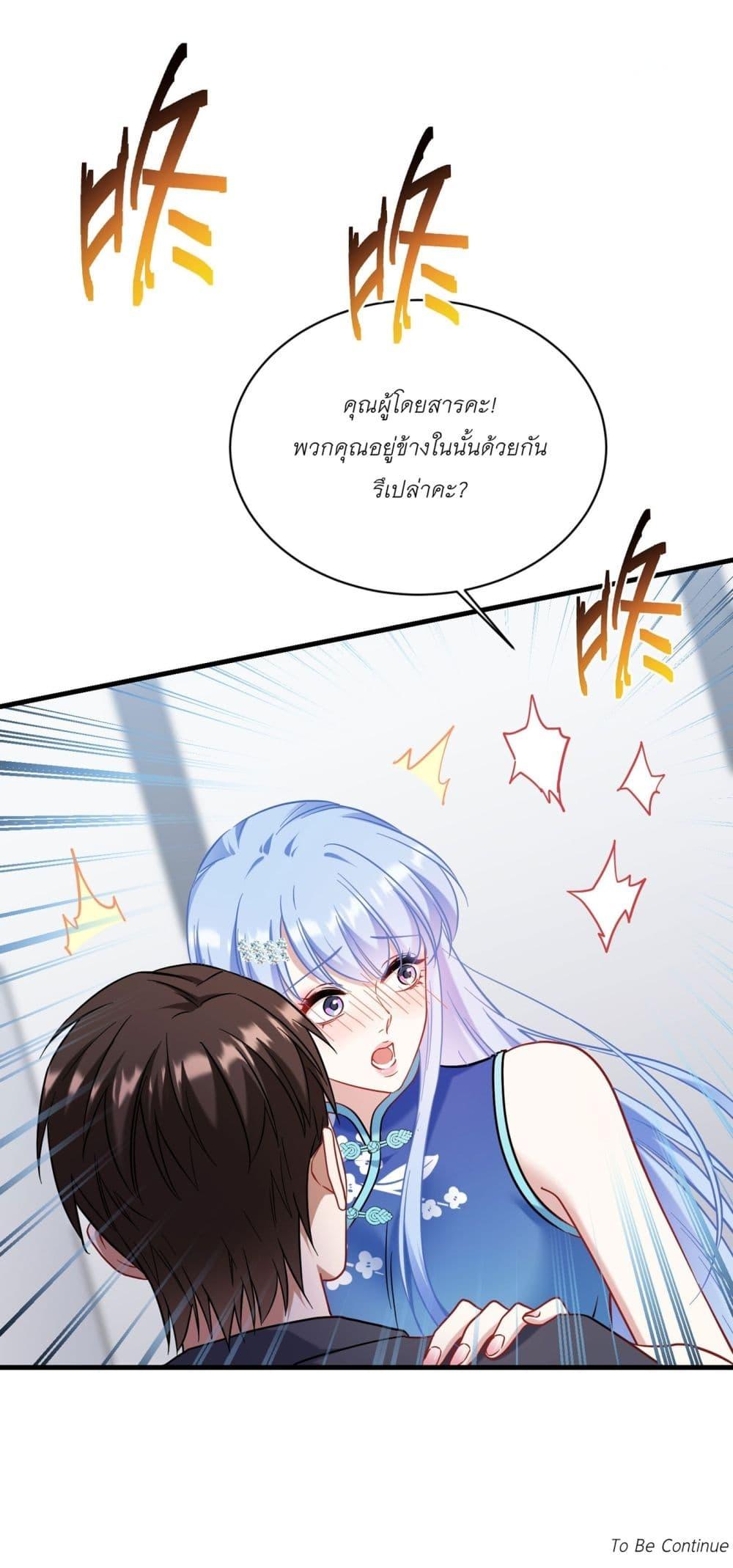 Manga-lc-com อ่านมังงะ อ่านการ์ตูน ออนไลน์ ฟรี Became a Billionaire After Dog Licking Improperly ตอนที่ 1 2 3 4 5 6 7 8 9 10 11 12 13 14 ฟรี ไม่มีโฆษณา Manga-lc - อ่าน มังงะ อ่าน การ์ตูน ออนไลน์ อ่านมังงะ ฟรี