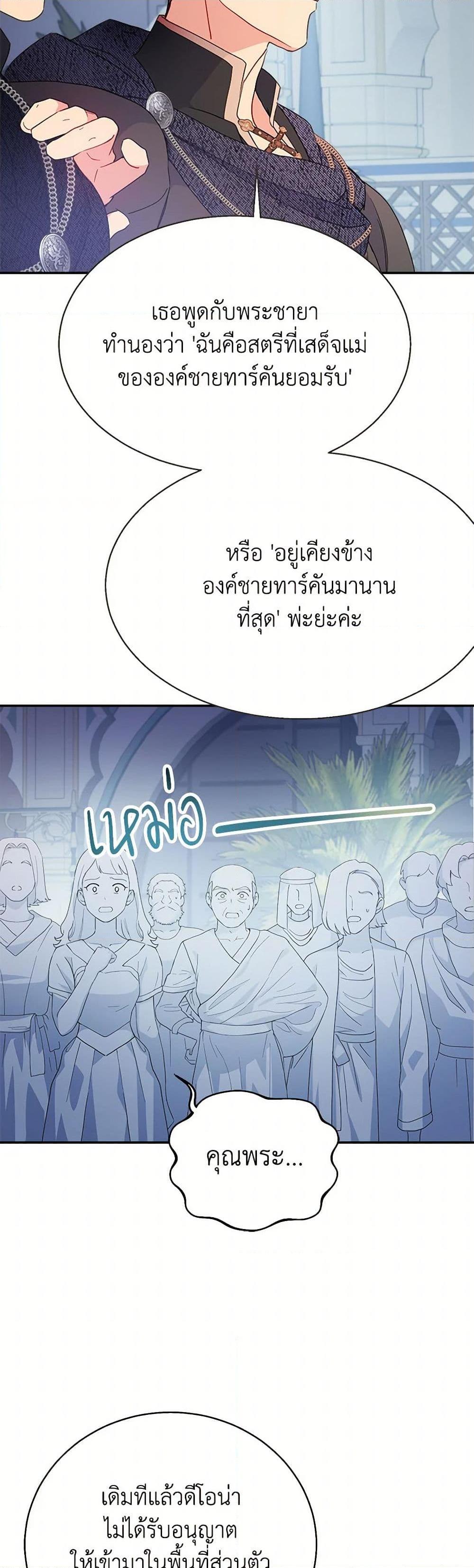 Manga-lc-com อ่านมังงะ อ่านการ์ตูน ออนไลน์ ฟรี Forget My Husband, I’ll Go Make Money ตอนที่ 1 2 3 4 5 6 7 8 9 10 11 12 13 14 ฟรี ไม่มีโฆษณา Manga-lc - อ่าน มังงะ อ่าน การ์ตูน ออนไลน์ อ่านมังงะ ฟรี