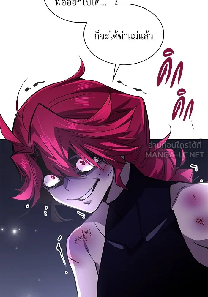 ฟิลเลียโรเซ่กับคำทำนายแห่งมงกุฎหนาม ตอนที่ 76 รูปที่ 54