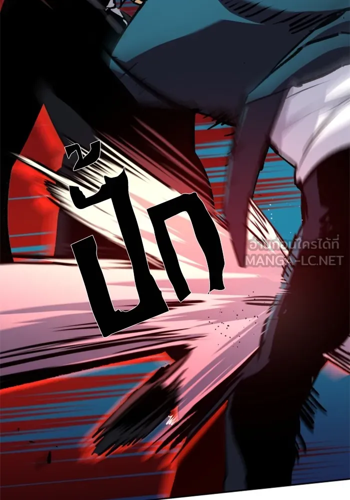 พี่ชายสายบอดี้การ์ด ตอนที่ 183 รูปที่ 48