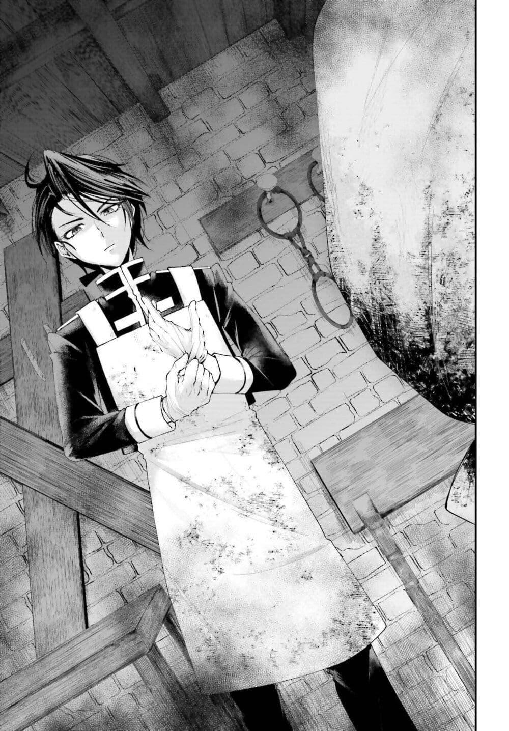 Manga-lc-com อ่านมังงะ อ่านการ์ตูน ออนไลน์ ฟรี That Is Needed for a Villainous Aristocrat ตอนที่ 1 2 3 4 5 6 7 8 9 10 11 12 13 14 ฟรี ไม่มีโฆษณา Manga-lc - อ่าน มังงะ อ่าน การ์ตูน ออนไลน์ อ่านมังงะ ฟรี