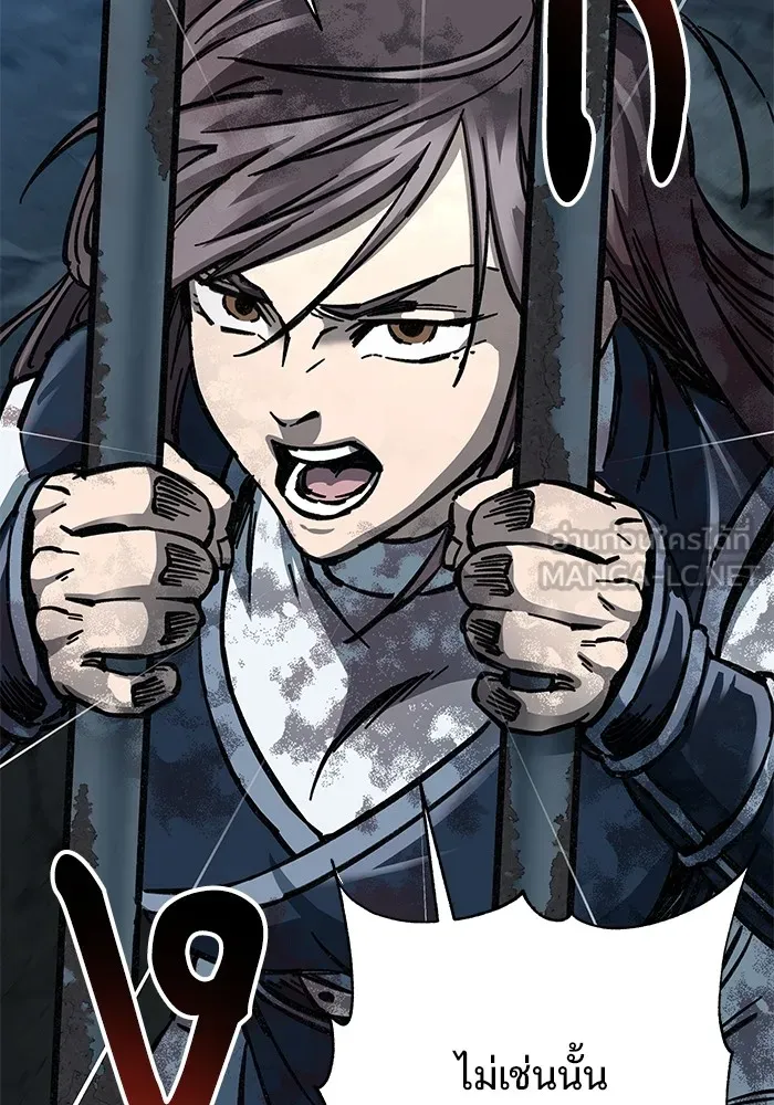 คุณปู่จอมยุทธกับหลานสาวสุดแกร่ง ตอนที่ 8 รูปที่ 105