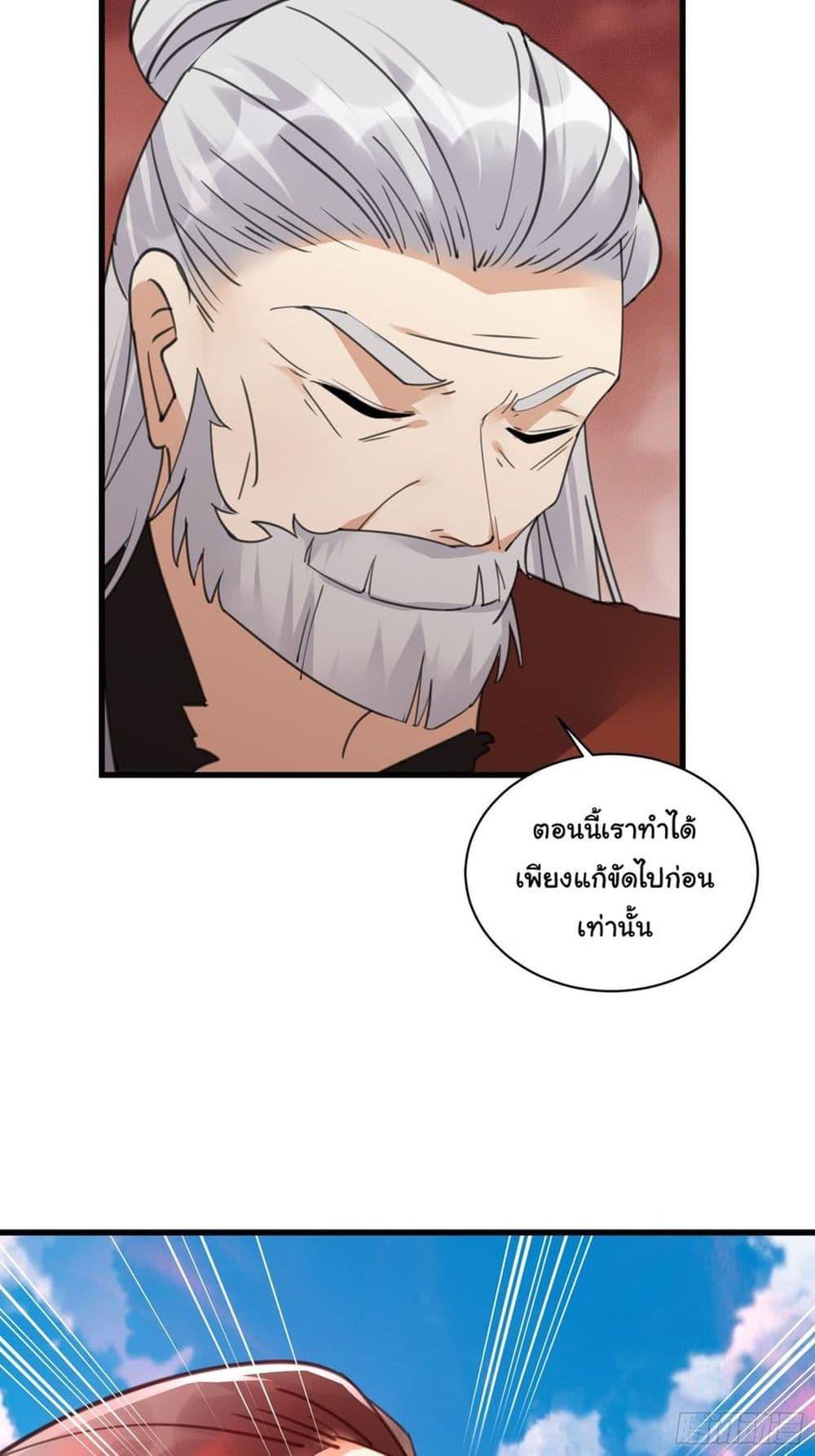 Manga-lc-com อ่านมังงะ อ่านการ์ตูน ออนไลน์ ฟรี Cultivating Immortality Requires a Rich Woman ตอนที่ 1 2 3 4 5 6 7 8 9 10 11 12 13 14 ฟรี ไม่มีโฆษณา Manga-lc - อ่าน มังงะ อ่าน การ์ตูน ออนไลน์ อ่านมังงะ ฟรี