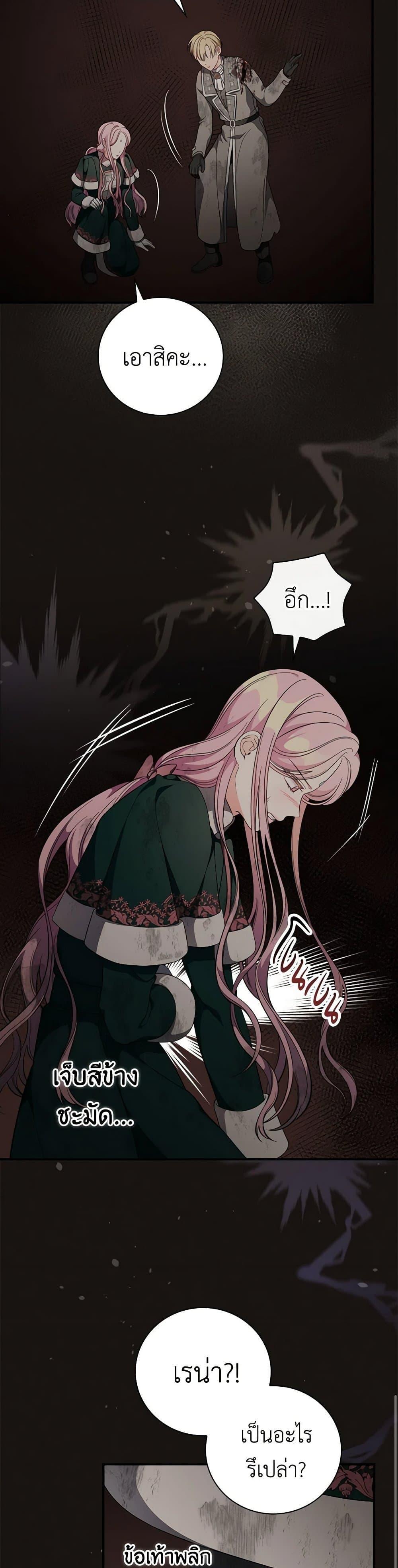 Manga-lc-com อ่านมังงะ อ่านการ์ตูน ออนไลน์ ฟรี Duchess in the Glass House ตอนที่ 1 2 3 4 5 6 7 8 9 10 11 12 13 14 ฟรี ไม่มีโฆษณา Manga-lc - อ่าน มังงะ อ่าน การ์ตูน ออนไลน์ อ่านมังงะ ฟรี