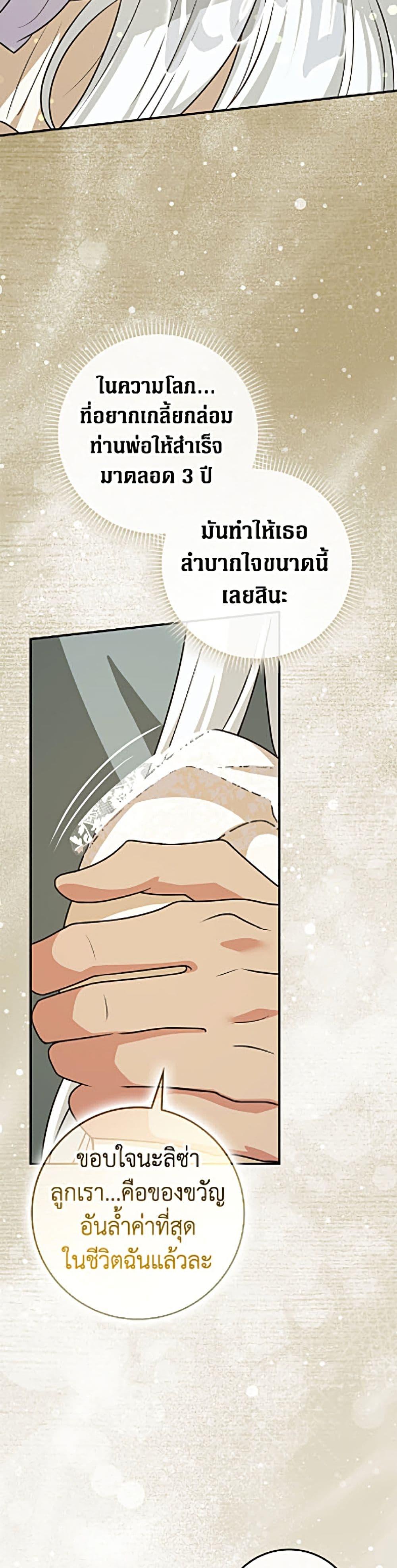 Manga-lc-com อ่านมังงะ อ่านการ์ตูน ออนไลน์ ฟรี Friends Shouldn’t Act This Way ตอนที่ 1 2 3 4 5 6 7 8 9 10 11 12 13 14 ฟรี ไม่มีโฆษณา Manga-lc - อ่าน มังงะ อ่าน การ์ตูน ออนไลน์ อ่านมังงะ ฟรี