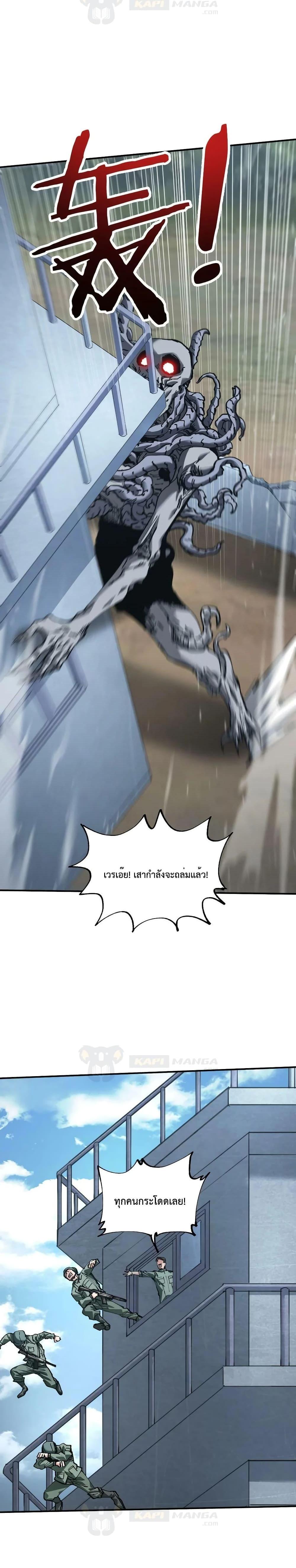 Manga-lc-com อ่านมังงะ อ่านการ์ตูน ออนไลน์ ฟรี The Evolution ตอนที่ 1 2 3 4 5 6 7 8 9 10 11 12 13 14 ฟรี ไม่มีโฆษณา Manga-lc - อ่าน มังงะ อ่าน การ์ตูน ออนไลน์ อ่านมังงะ ฟรี