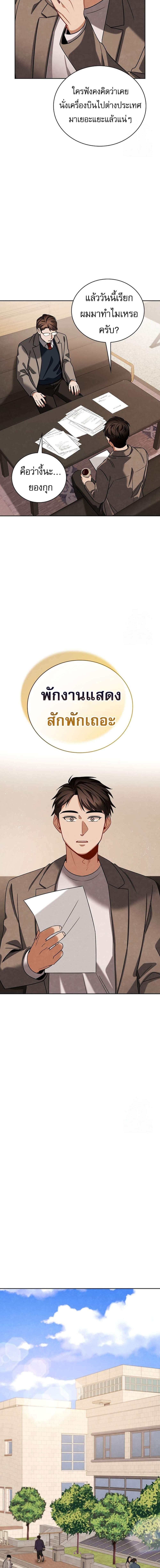 Manga-lc-com อ่านมังงะ อ่านการ์ตูน ออนไลน์ ฟรี Be the Actor ตอนที่ 1 2 3 4 5 6 7 8 9 10 11 12 13 14 ฟรี ไม่มีโฆษณา Manga-lc - อ่าน มังงะ อ่าน การ์ตูน ออนไลน์ อ่านมังงะ ฟรี