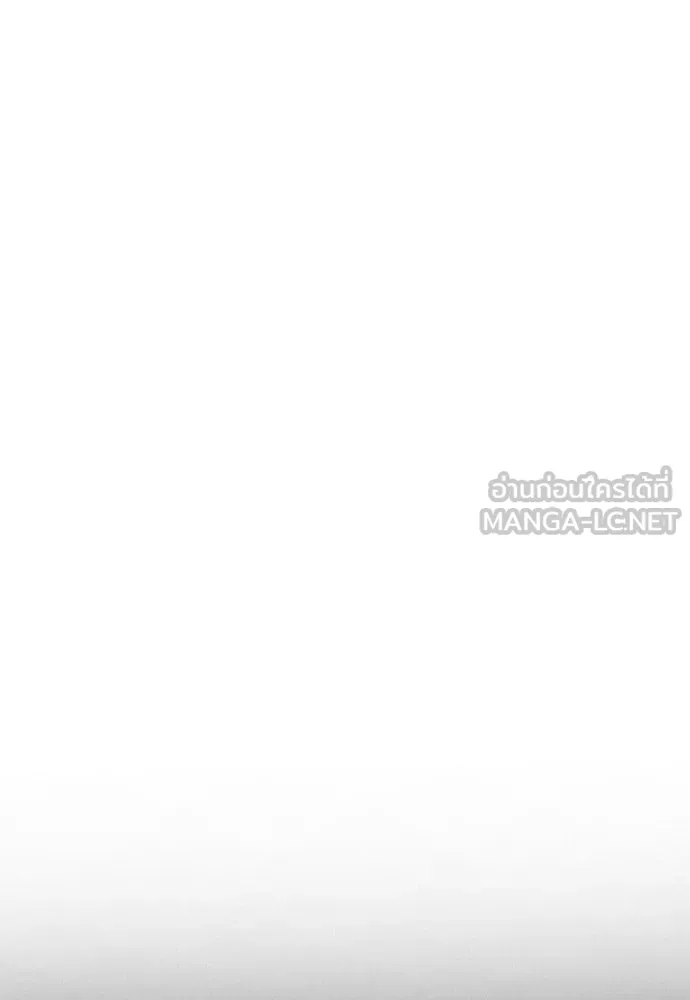 รักแล้วห้ามเลิก ตอนที่ ตอนพิเศษ 1 รูปที่ 18