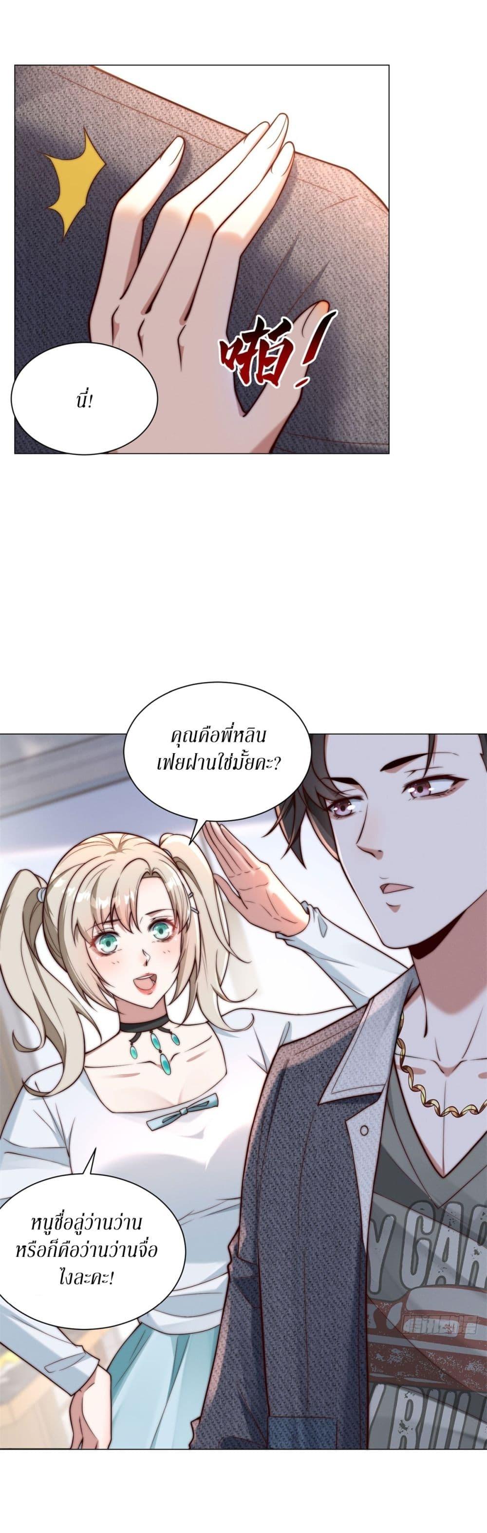 Manga-lc-com อ่านมังงะ อ่านการ์ตูน ออนไลน์ ฟรี Dominating With the Price Collapse System ตอนที่ 1 2 3 4 5 6 7 8 9 10 11 12 13 14 ฟรี ไม่มีโฆษณา Manga-lc - อ่าน มังงะ อ่าน การ์ตูน ออนไลน์ อ่านมังงะ ฟรี