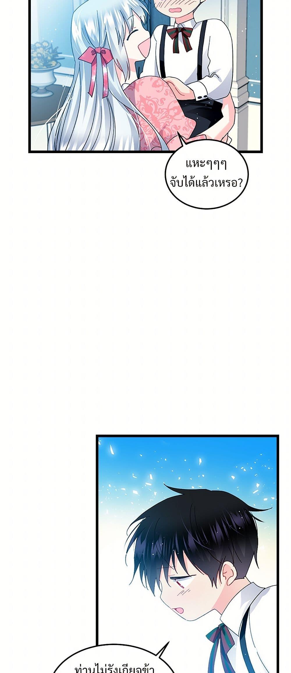 Manga-lc-com อ่านมังงะ อ่านการ์ตูน ออนไลน์ ฟรี The Lady’s Butler ตอนที่ 1 2 3 4 5 6 7 8 9 10 11 12 13 14 ฟรี ไม่มีโฆษณา Manga-lc - อ่าน มังงะ อ่าน การ์ตูน ออนไลน์ อ่านมังงะ ฟรี