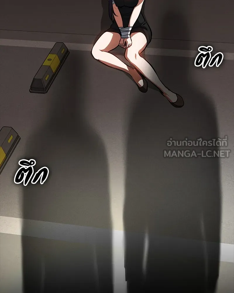 มือสังหารพันธุ์อมตะ ตอนที่ 22 รูปที่ 78