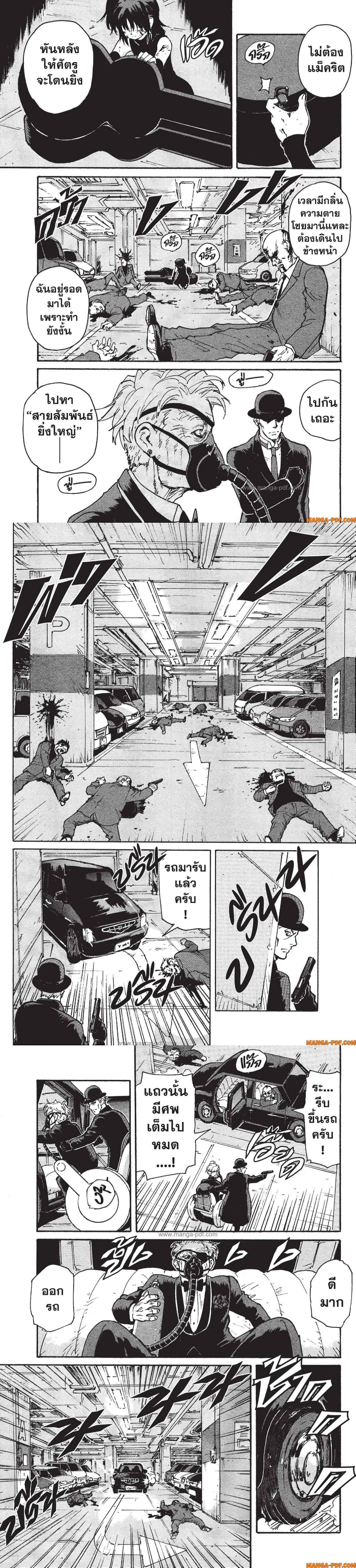 Manga-lc-com อ่านมังงะ อ่านการ์ตูน ออนไลน์ ฟรี Candy and Cigarettes ตอนที่ 1 2 3 4 5 6 7 8 9 10 11 12 13 14 ฟรี ไม่มีโฆษณา Manga-lc - อ่าน มังงะ อ่าน การ์ตูน ออนไลน์ อ่านมังงะ ฟรี