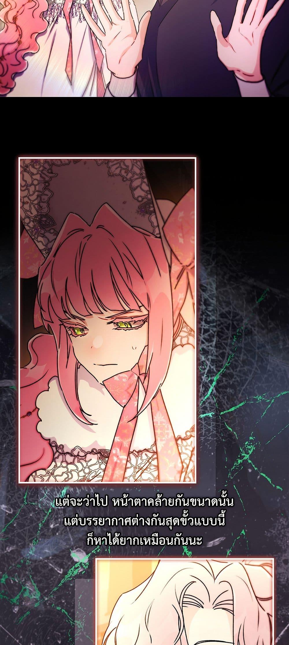 Manga-lc-com อ่านมังงะ อ่านการ์ตูน ออนไลน์ ฟรี I Became the Male Lead’s Adopted Daughter ตอนที่ 1 2 3 4 5 6 7 8 9 10 11 12 13 14 ฟรี ไม่มีโฆษณา Manga-lc - อ่าน มังงะ อ่าน การ์ตูน ออนไลน์ อ่านมังงะ ฟรี