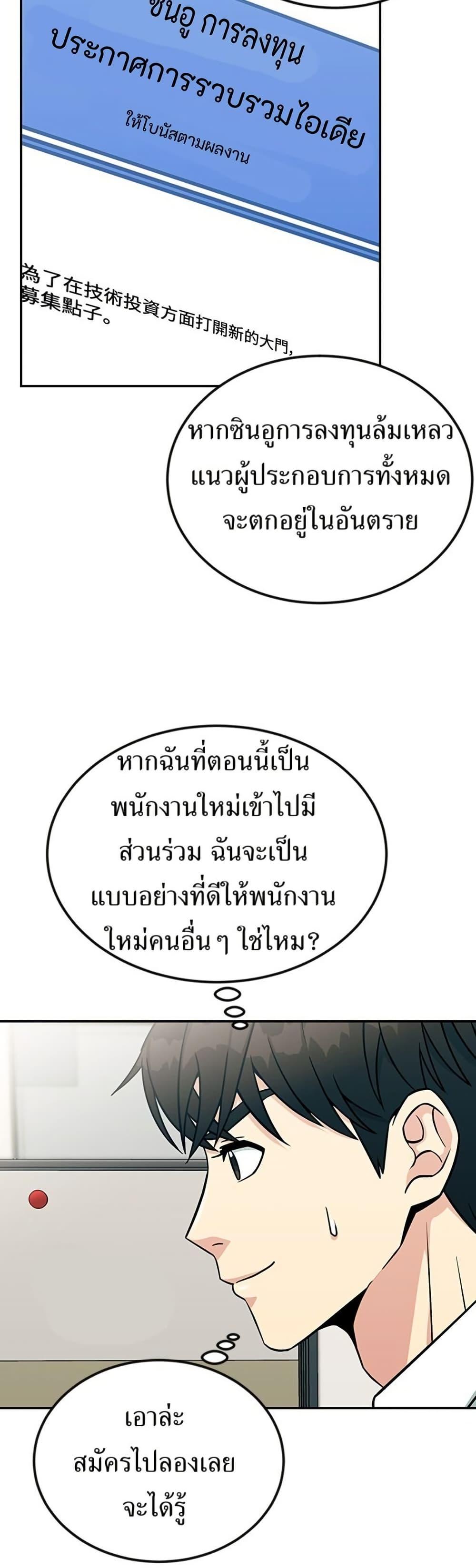 Manga-lc-com อ่านมังงะ อ่านการ์ตูน ออนไลน์ ฟรี Reincarnated as a New Employee ตอนที่ 1 2 3 4 5 6 7 8 9 10 11 12 13 14 ฟรี ไม่มีโฆษณา Manga-lc - อ่าน มังงะ อ่าน การ์ตูน ออนไลน์ อ่านมังงะ ฟรี