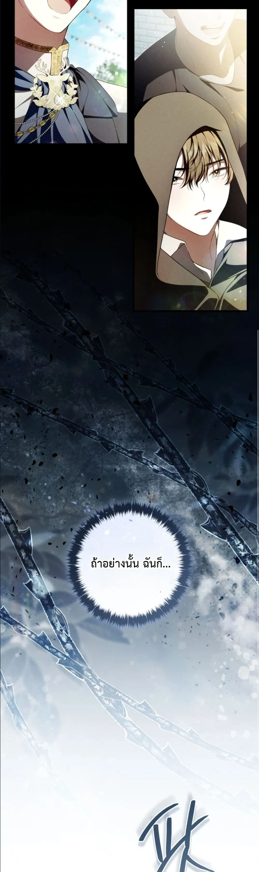 Manga-lc-com อ่านมังงะ อ่านการ์ตูน ออนไลน์ ฟรี The Abandoned Princes Ghost Bride ตอนที่ 1 2 3 4 5 6 7 8 9 10 11 12 13 14 ฟรี ไม่มีโฆษณา Manga-lc - อ่าน มังงะ อ่าน การ์ตูน ออนไลน์ อ่านมังงะ ฟรี