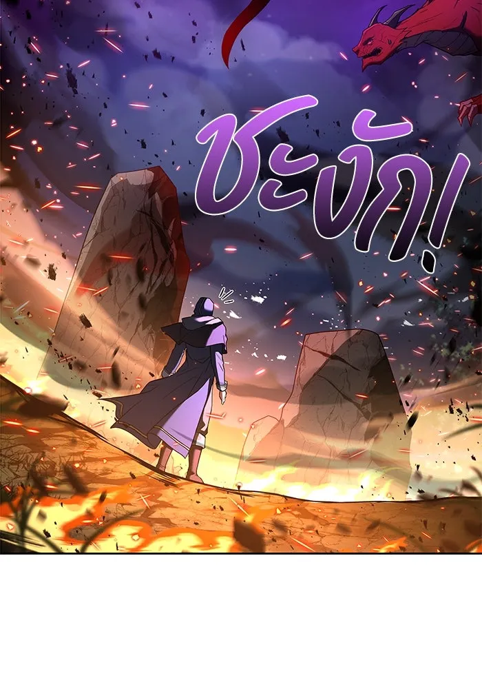 ครัวจอมเวท ตอนที่ 34 รูปที่ 154