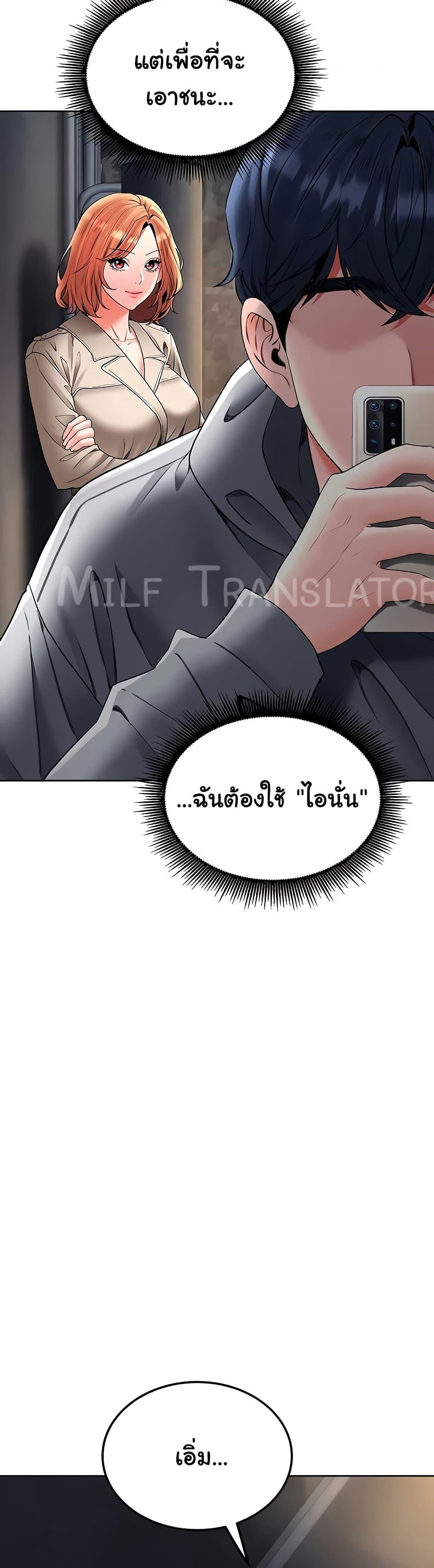 Doujin-Lc- อ่าน โดจิน มังฮวา เกาหลี ญี่ปุ่น จีน แปลไทย The Inheritor ตอนที่ 1 2 3 4 5 6 7 8 9 10 11 12 13 14 ฟรี ไม่มีโฆษณา อ่าน โดจิน Manhwa เกาหลี ญี่ปุ่น จีน เรามีครบ คัดมาให้เน้นๆ โดจิน 18+ รับประกันความฟินโดย  Doujin Lc