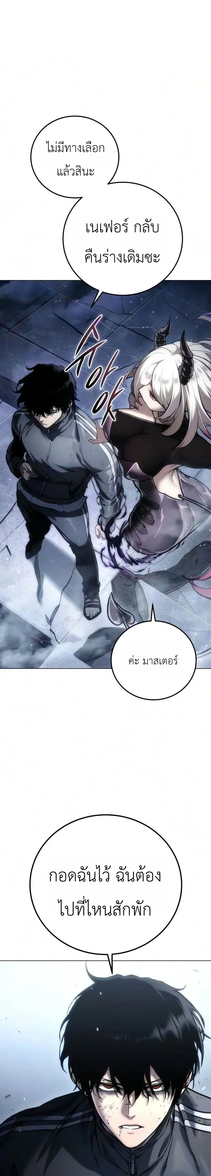 Manga-lc-com อ่านมังงะ อ่านการ์ตูน ออนไลน์ ฟรี The End of the World War ศึกชี้ชะตาสงครามวันสิ้นโลก ตอนที่ 1 2 3 4 5 6 7 8 9 10 11 12 13 14 ฟรี ไม่มีโฆษณา Manga-lc - อ่าน มังงะ อ่าน การ์ตูน ออนไลน์ อ่านมังงะ ฟรี
