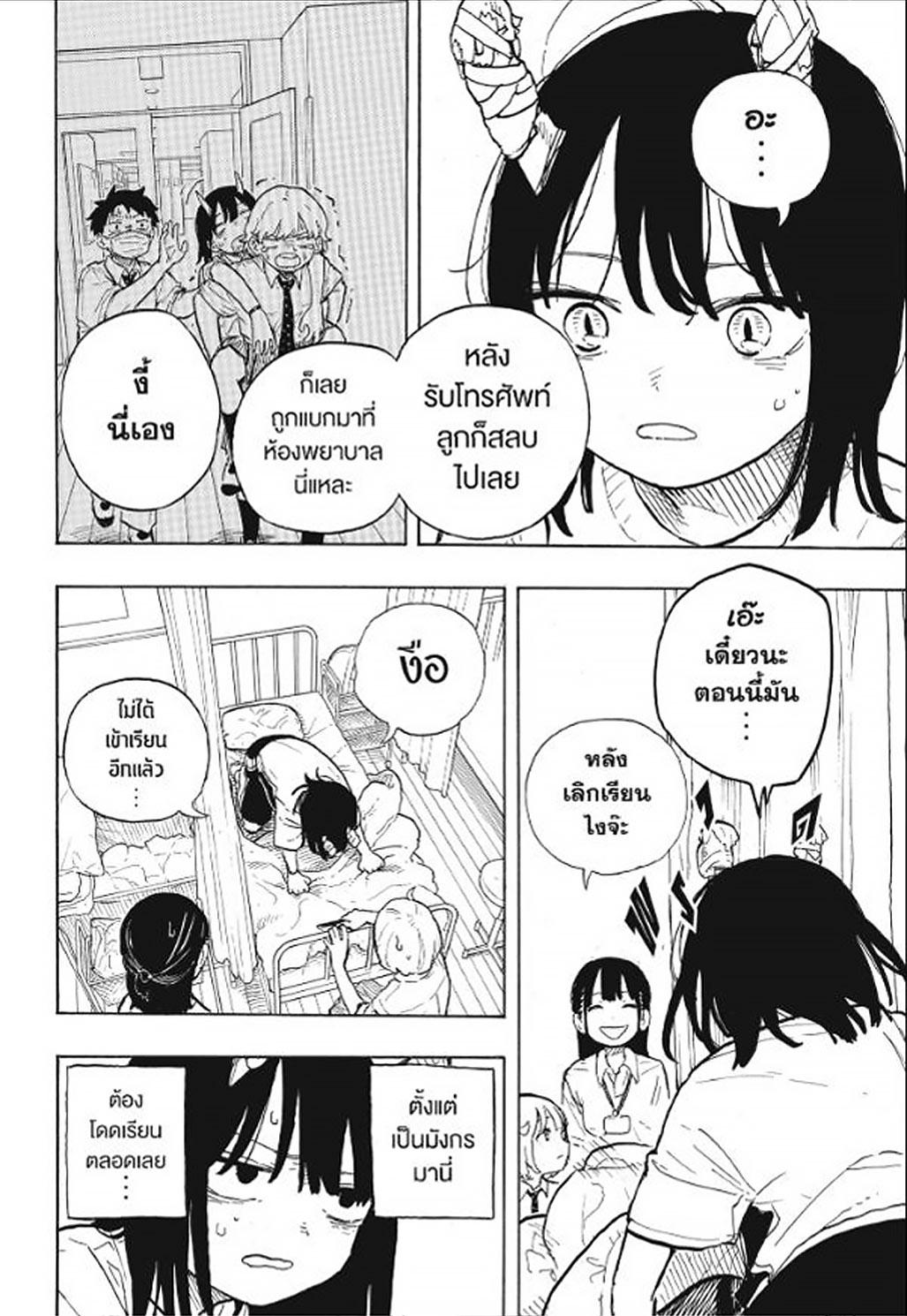 Manga-lc-com อ่านมังงะ อ่านการ์ตูน ออนไลน์ ฟรี Ruri Dragon ตอนที่ 1 2 3 4 5 6 7 8 9 10 11 12 13 14 ฟรี ไม่มีโฆษณา Manga-lc - อ่าน มังงะ อ่าน การ์ตูน ออนไลน์ อ่านมังงะ ฟรี