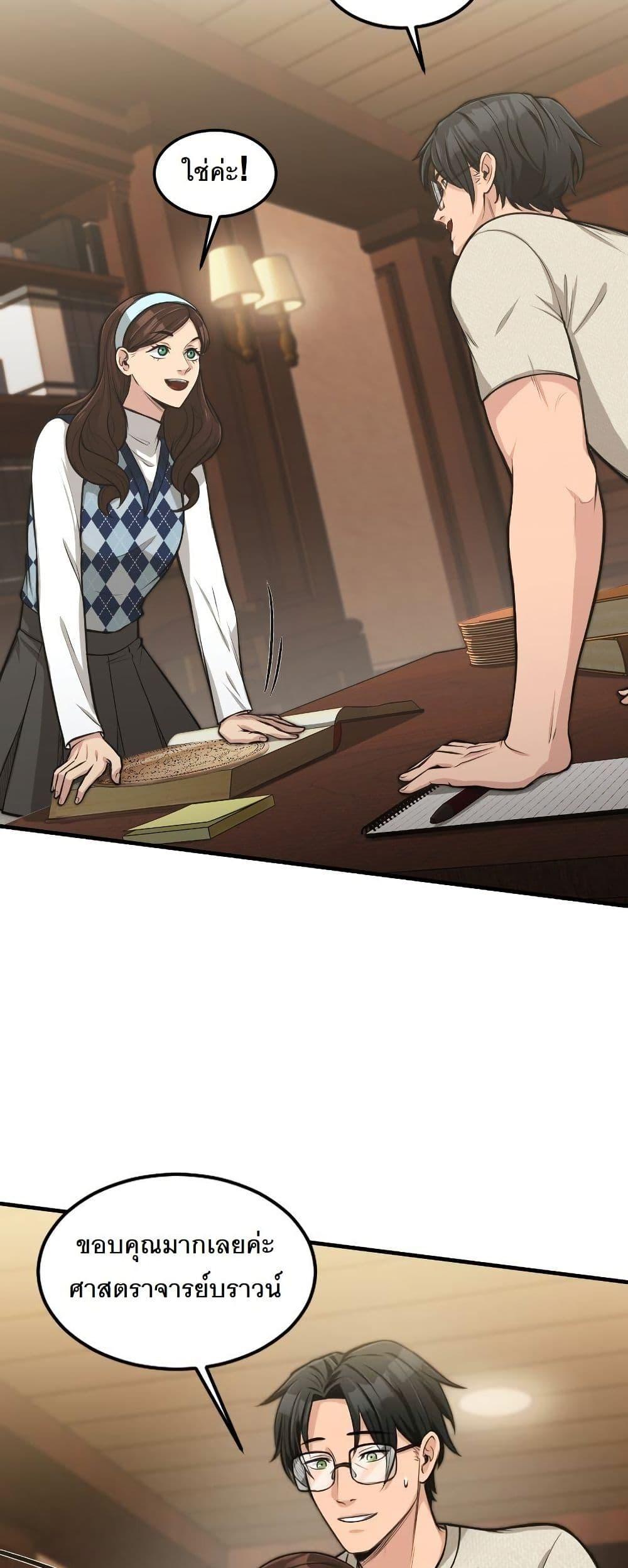 Manga-lc-com อ่านมังงะ อ่านการ์ตูน ออนไลน์ ฟรี Paranoid Mage ตอนที่ 1 2 3 4 5 6 7 8 9 10 11 12 13 14 ฟรี ไม่มีโฆษณา Manga-lc - อ่าน มังงะ อ่าน การ์ตูน ออนไลน์ อ่านมังงะ ฟรี