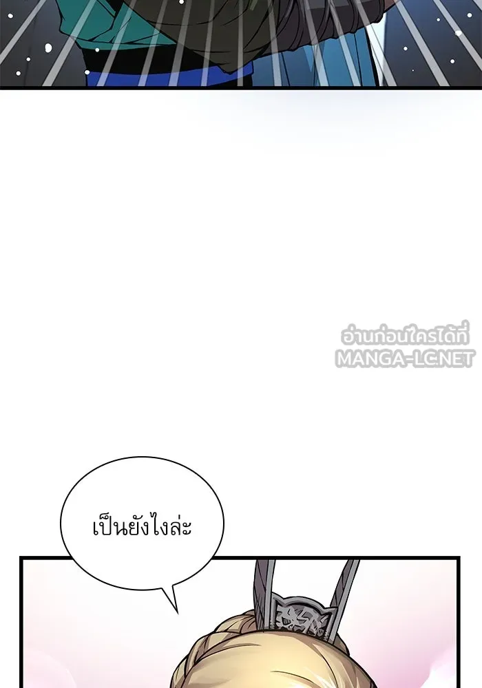 ลับลางลวง ตอนที่ 65 กลอุบาย (1) รูปที่ 162