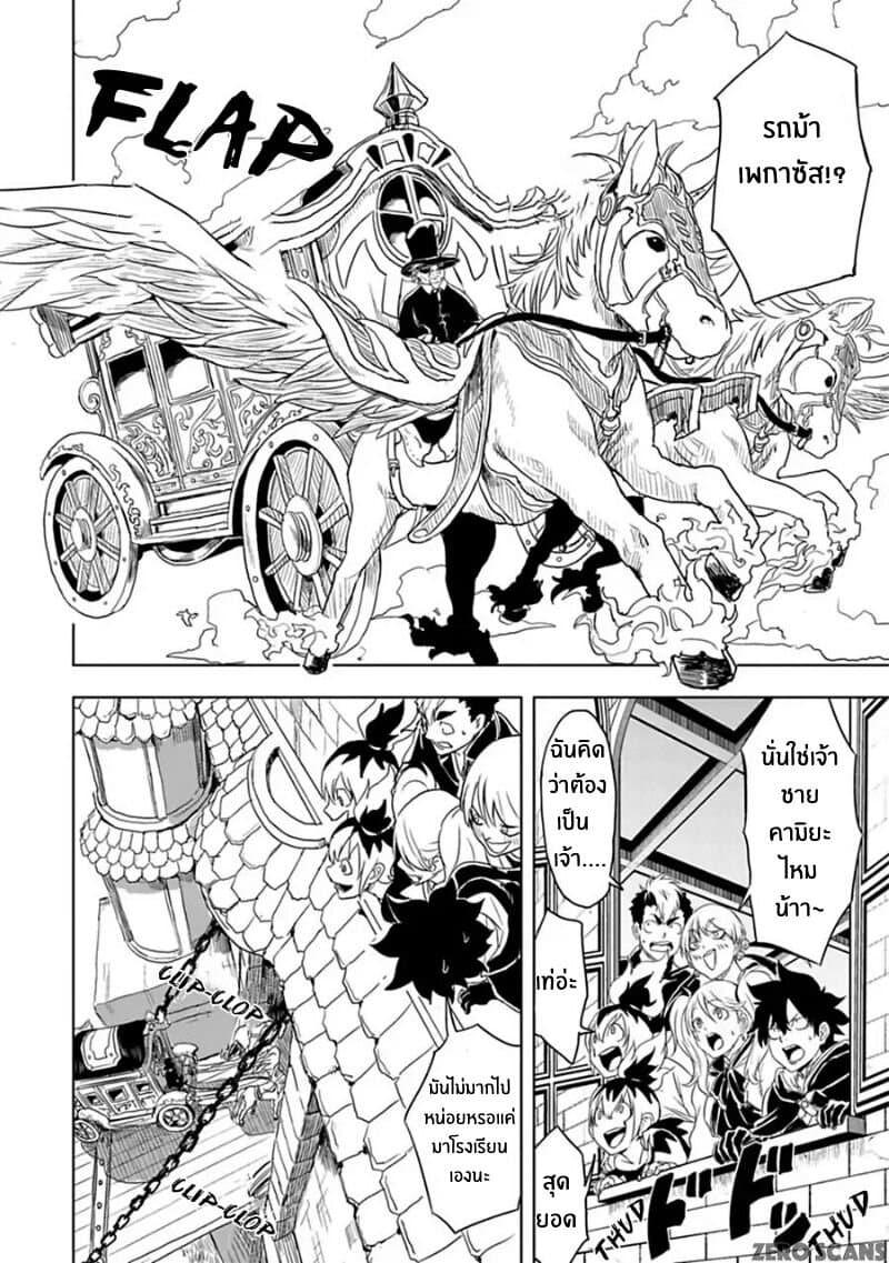 Manga-lc-com อ่านมังงะ อ่านการ์ตูน ออนไลน์ ฟรี Kokuei no Junk ตอนที่ 1 2 3 4 5 6 7 8 9 10 11 12 13 14 ฟรี ไม่มีโฆษณา Manga-lc - อ่าน มังงะ อ่าน การ์ตูน ออนไลน์ อ่านมังงะ ฟรี